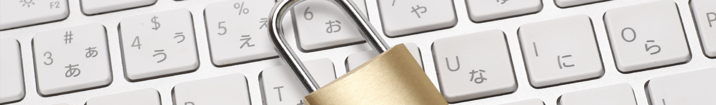 プライバシーポリシー